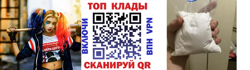 Купить наркотики цена Холмск Кокаин  МЕФ  ОМГ ОМГ рабочий сайт  Канабис  АМФ  ГАШ  СОЛЬ 