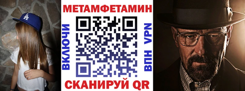 shop как зайти  что такое   Холмск  Amphetamine 97% 