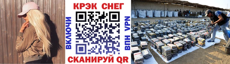 Cocaine FishScale  гидра рабочий сайт  Холмск 