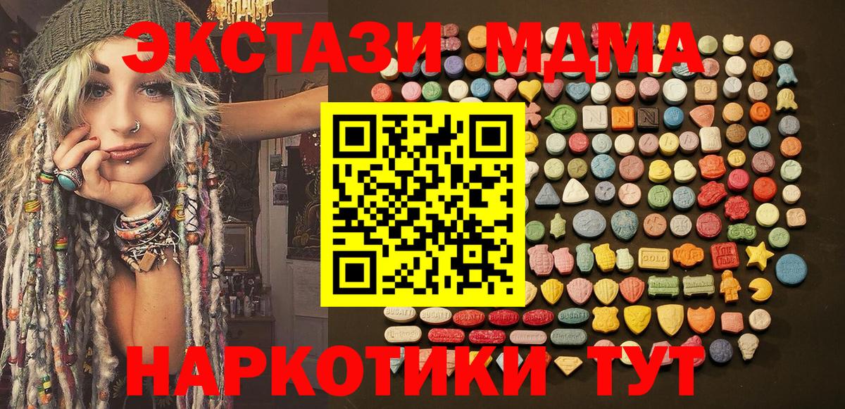 Ecstasy Philipp Plein Холмск