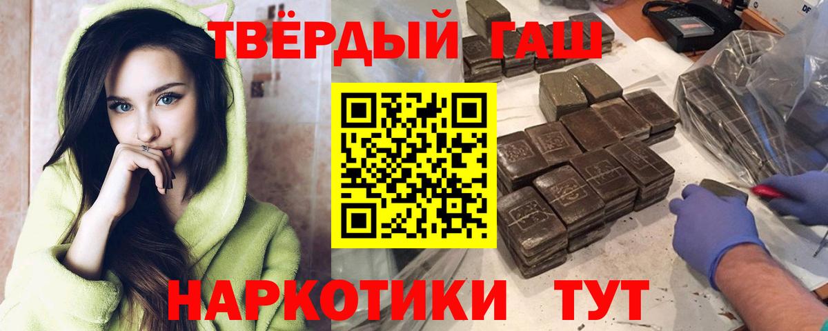 Гашиш ice o lator Холмск
