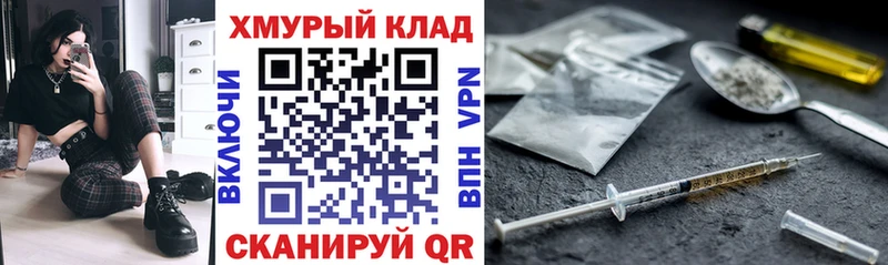 ГЕРОИН афганец  Холмск 