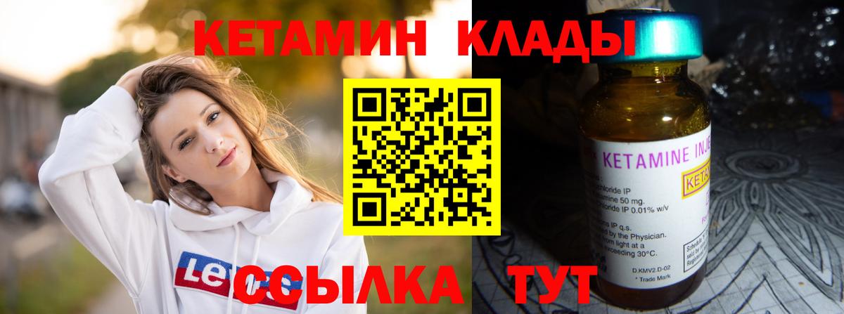 COCAIN  МЕТАМФЕТАМИН  Конопля  Мефедрон   Гашиш  Холмск  Вход с VPN 