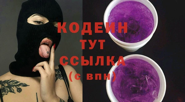 первитин Покровск