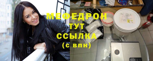 дистиллят марихуана Абдулино