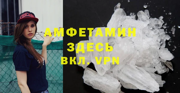 первитин Покровск