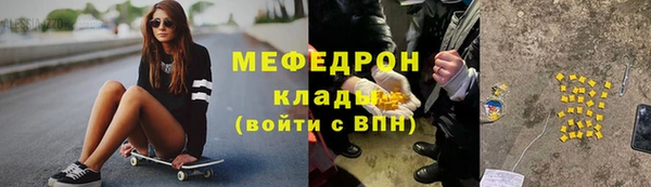 герыч Покачи