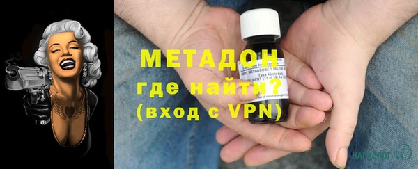 дистиллят марихуана Абдулино