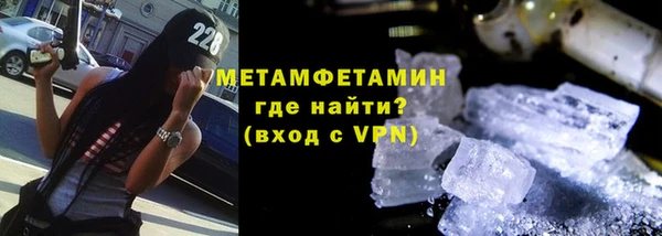первитин Покровск
