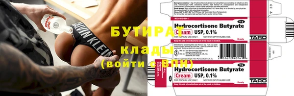 герыч Покачи