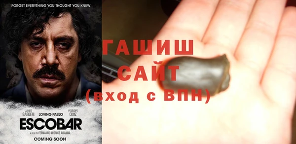 герыч Покачи