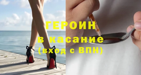 мескалин Покров