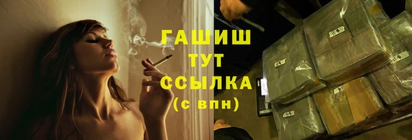 мескалин Покров