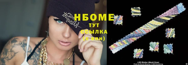 герыч Покачи