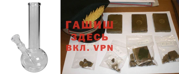 герыч Покачи