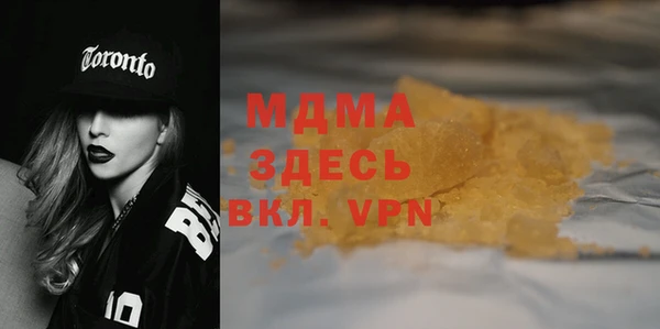 ГАЛЛЮЦИНОГЕННЫЕ ГРИБЫ Абаза