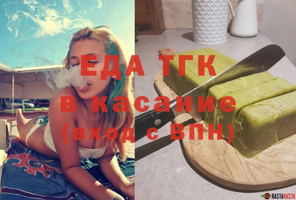 ГАЛЛЮЦИНОГЕННЫЕ ГРИБЫ Абаза