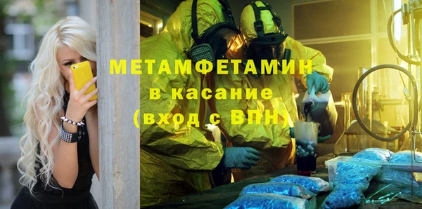 дистиллят марихуана Абдулино