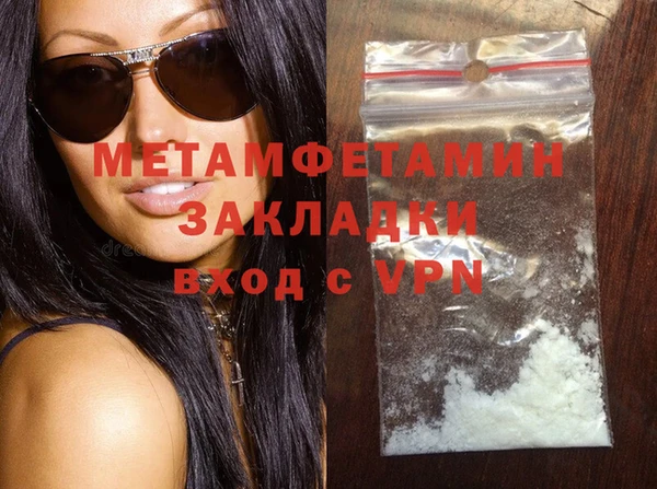 мескалин Покров