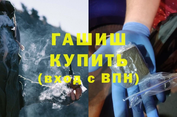 герыч Покачи