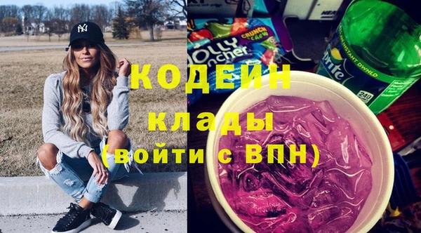 дистиллят марихуана Абдулино