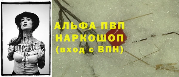 первитин Покровск