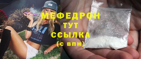 дистиллят марихуана Абдулино