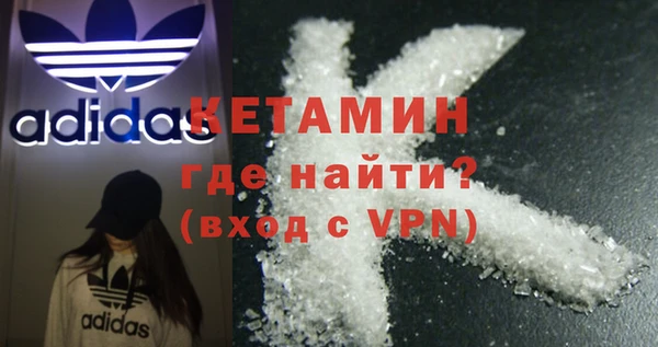 первитин Покровск