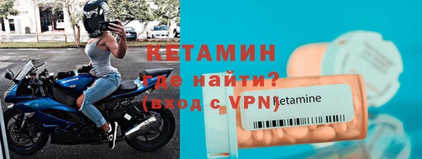 первитин Покровск
