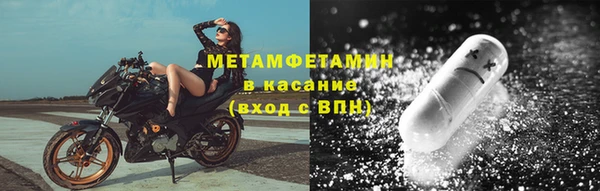мескалин Покров