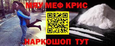 mdpv Когалым
