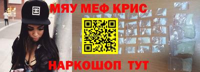 мдма Кандалакша