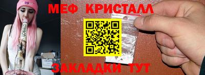 MESCALINE Камышлов