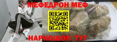 MESCALINE Камышлов