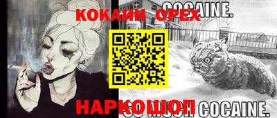бутират Канаш
