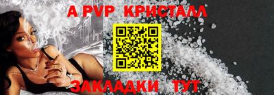 бутират Канаш
