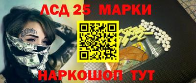 бутират Канаш