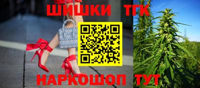 бутират Канаш