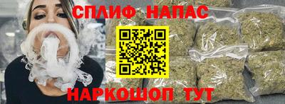 бутират Канаш