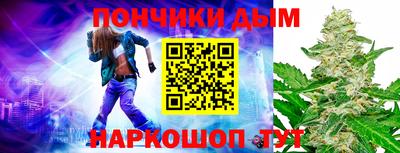 бутират Канаш