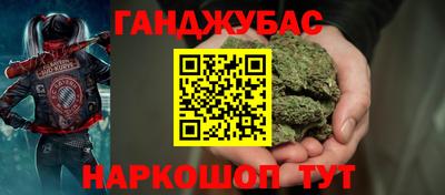 бутират Канаш