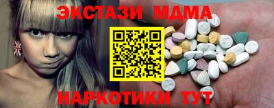 бутират Канаш