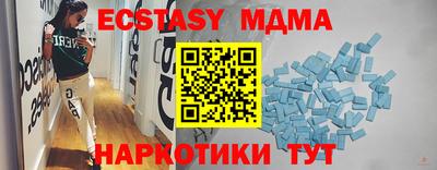 бутират Канаш