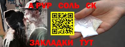 MESCALINE Камышлов