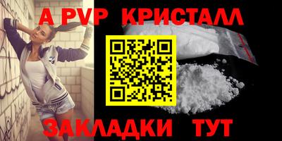 бутират Канаш
