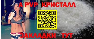 бутират Канаш