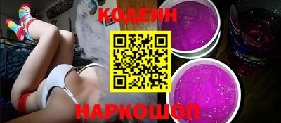 MESCALINE Камышлов