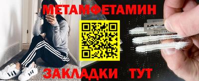 бутират Канаш