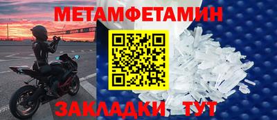 MESCALINE Камышлов