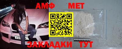 бутират Канаш